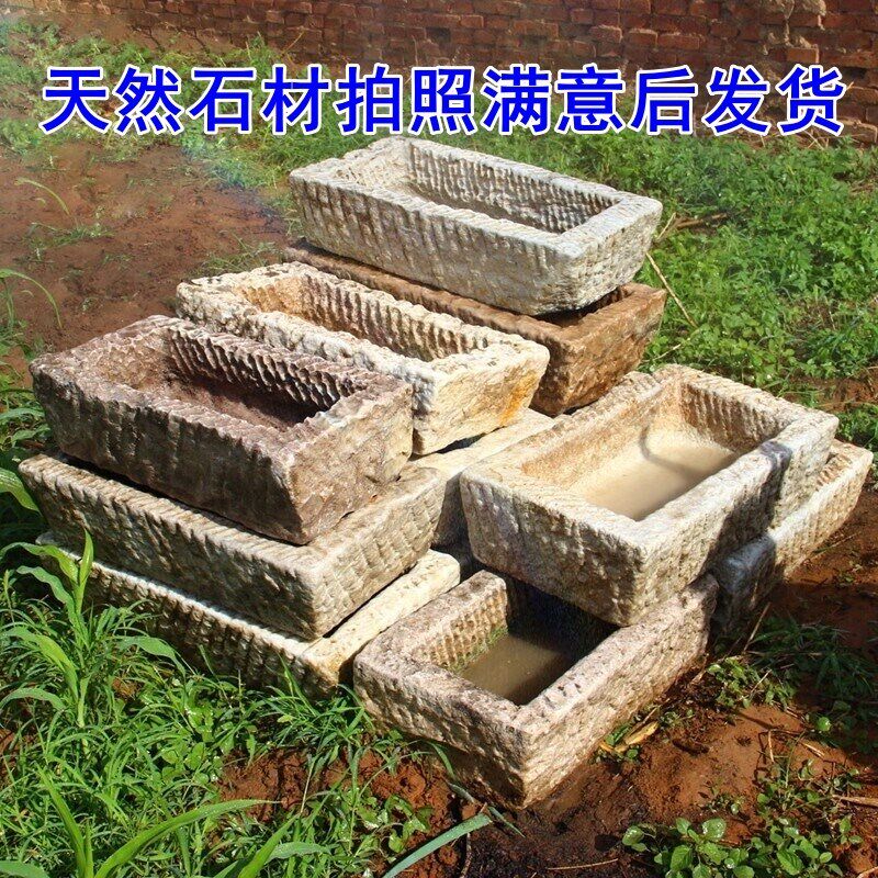 老石槽鱼缸石磨水景组合旧石头花盆养鱼水槽石盆庭院阳台流水摆件