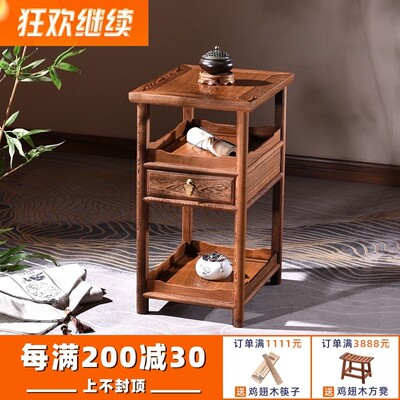 红木家具 鸡翅木小茶几 仿古原木中式实木阳台小桌子沙发边几角几