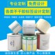 纸不干胶标签 铜版 吊牌 打印纸32 条码 贴纸