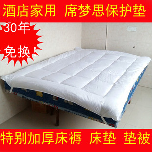 加厚 床垫 床褥垫被 酒店宾馆 保护垫 学生宿舍学校 包邮实在防滑