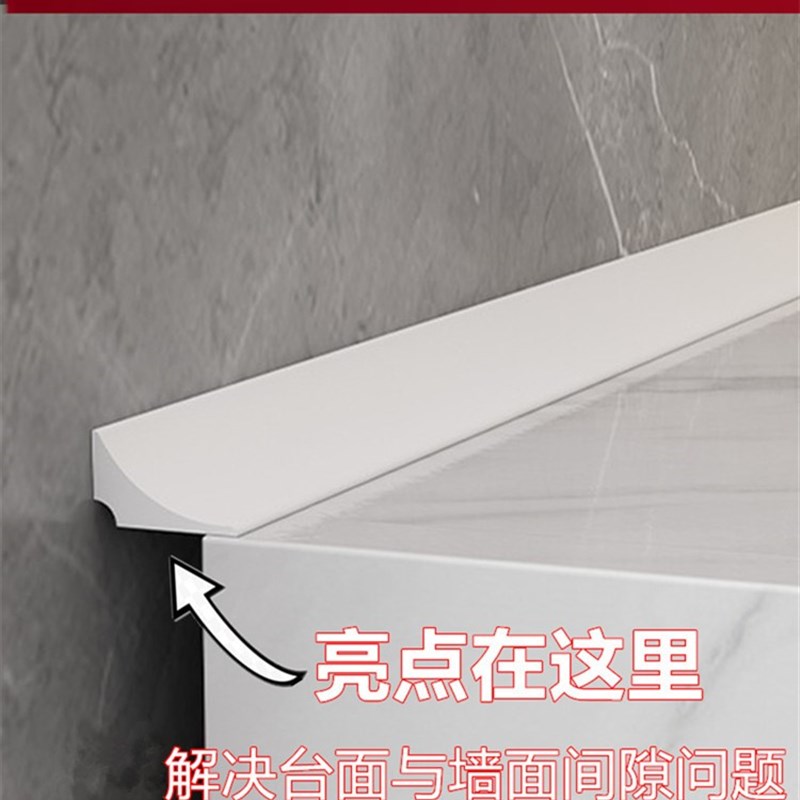 厨房硅胶挡水条浴室柜缝隙边缘防水条自粘洗手盆隔水条台面防水贴