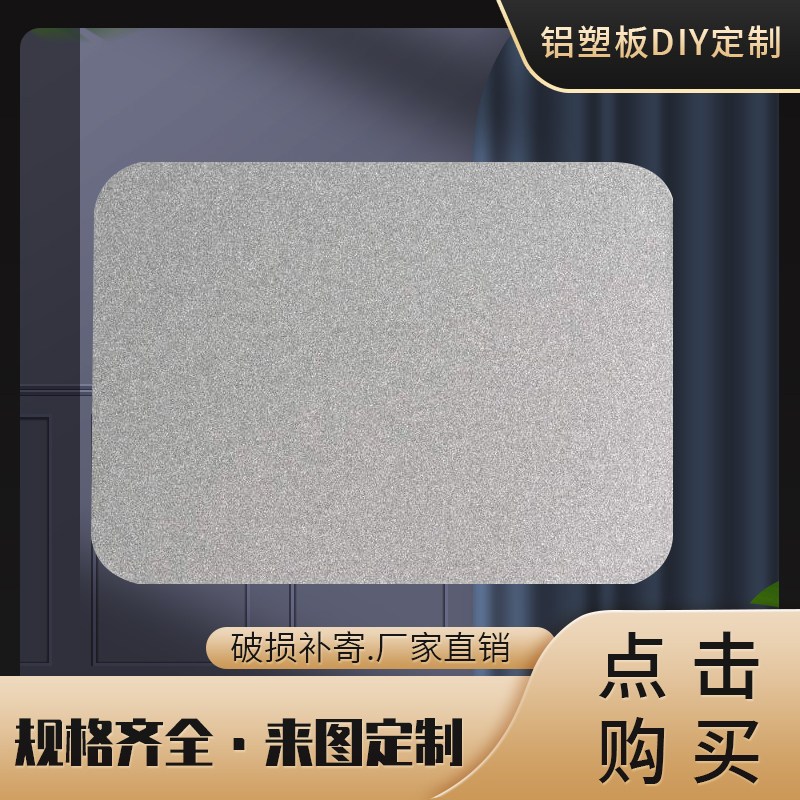 吉祥铝塑板加工定制零切打孔雕刻沉槽折弯印刷广告牌设备面板切割