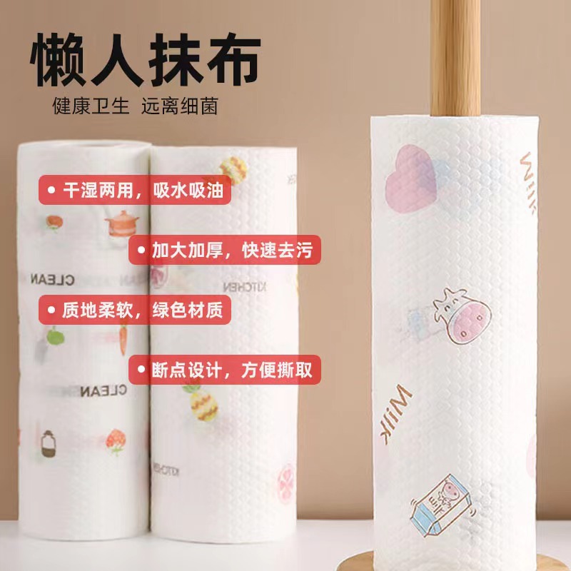 【200片加量装】懒人抹布乾湿两用家务清洁厨房一次性洗碗布家用