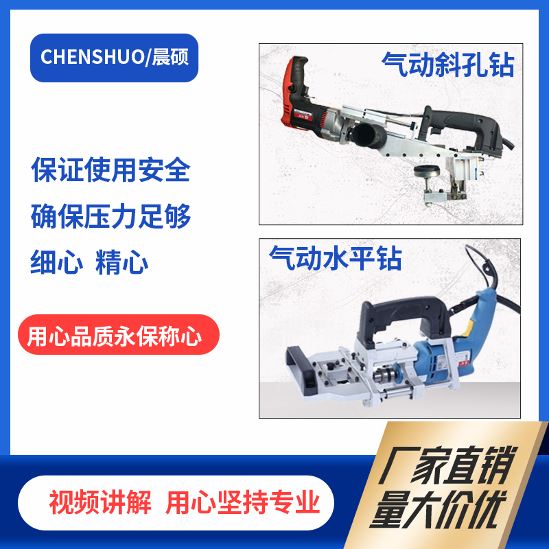 手提气动水平侧孔机斜孔钻木工板式家具木榫打孔器三合一木削开孔