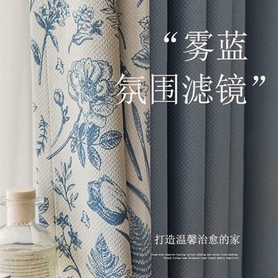法式田园风窗帘卧室遮光高级感2023新款客厅小清新绿色蓝色印花布