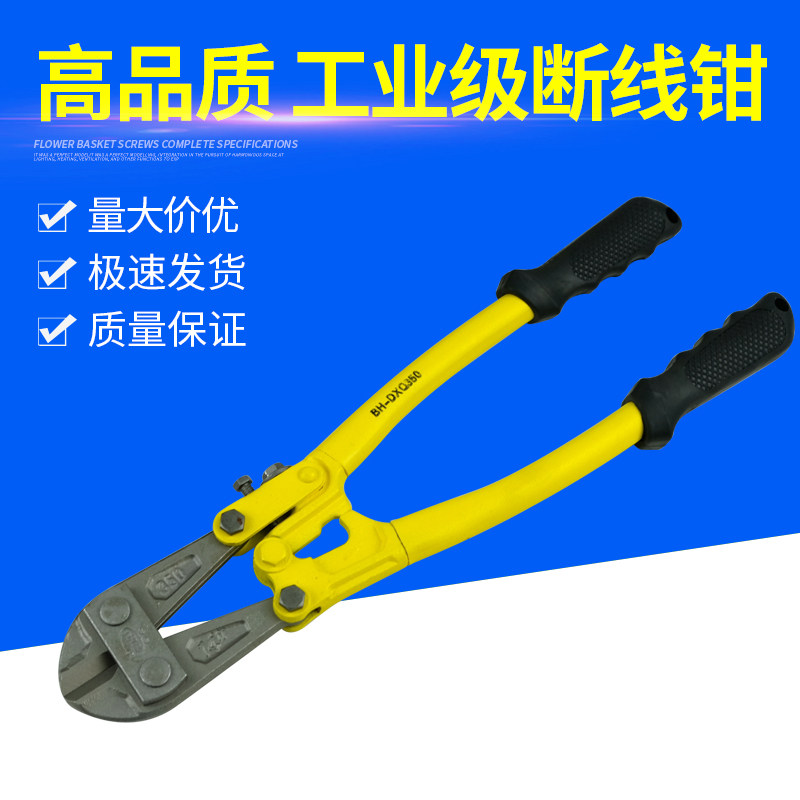 断线钳钢筋剪剪锁钢丝铁丝大钳子大力破坏鹰嘴剪刀断丝剪子省力