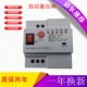 单相漏电自动重合闸漏电保护开关限流防雷光伏断路器开关重合闸