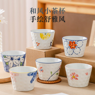 品茗杯主人杯功夫茶杯水杯小杯子 茶杯围炉煮茶杯陶瓷茶碗喝茶日式
