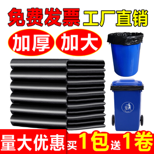 垃圾袋大号商用餐饮加厚黑色物业酒店环卫超大超大厨房家用60×80
