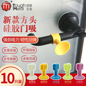 硅胶门吸免打孔防撞垫门后缓冲贴塑料橡胶门碰卫生间门顶把手门挡