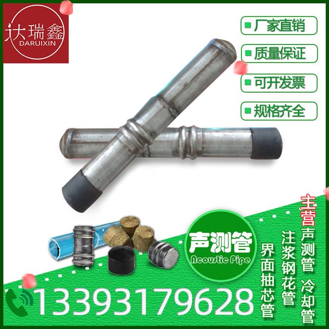 厂家注浆57声测管50*3.5套筒式底管高架桥梁桩基探检测管钢花管