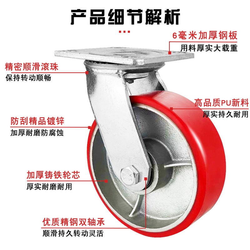 重型铁芯聚氨酯脚轮万向轮4寸5寸6寸8寸铁芯pu轮工业手推车脚轮