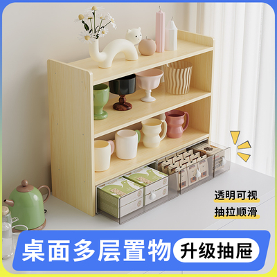 杯架置物架家用餐桌放水杯茶具架子托盘办公室桌面抽屉式收纳层架
