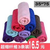 洗车毛巾吸水加厚超细纤维毛巾擦车巾不掉毛大号汽车用品抹布套装