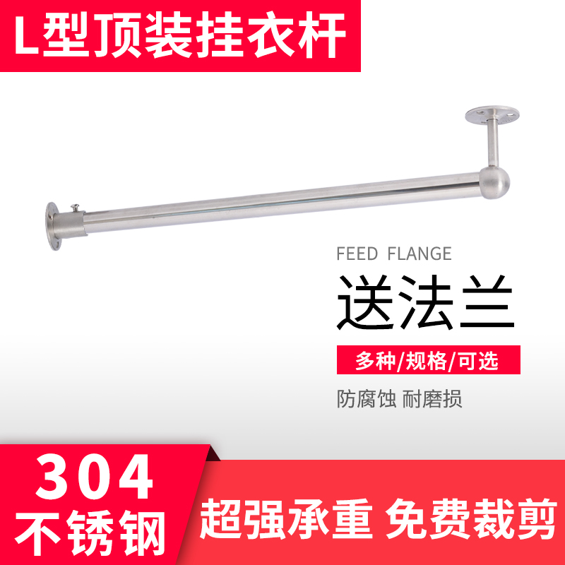 衣柜纵向挂衣杆顶装浅柜窄柜衣架伸缩推拉抽拉直向竖装挂衣器吊杆