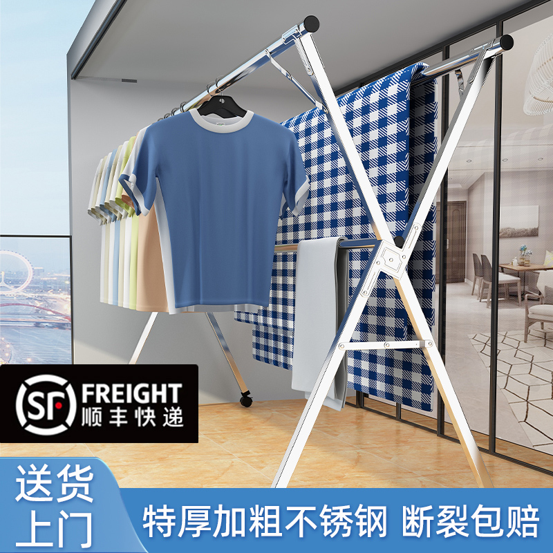 晾衣架阳台落地折叠家用室内晒被子神器凉伸缩卧室杆式室外晒衣架