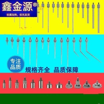 数显百分表平测针尖测针千分表头高度规测针高度计测针测量头M2.5