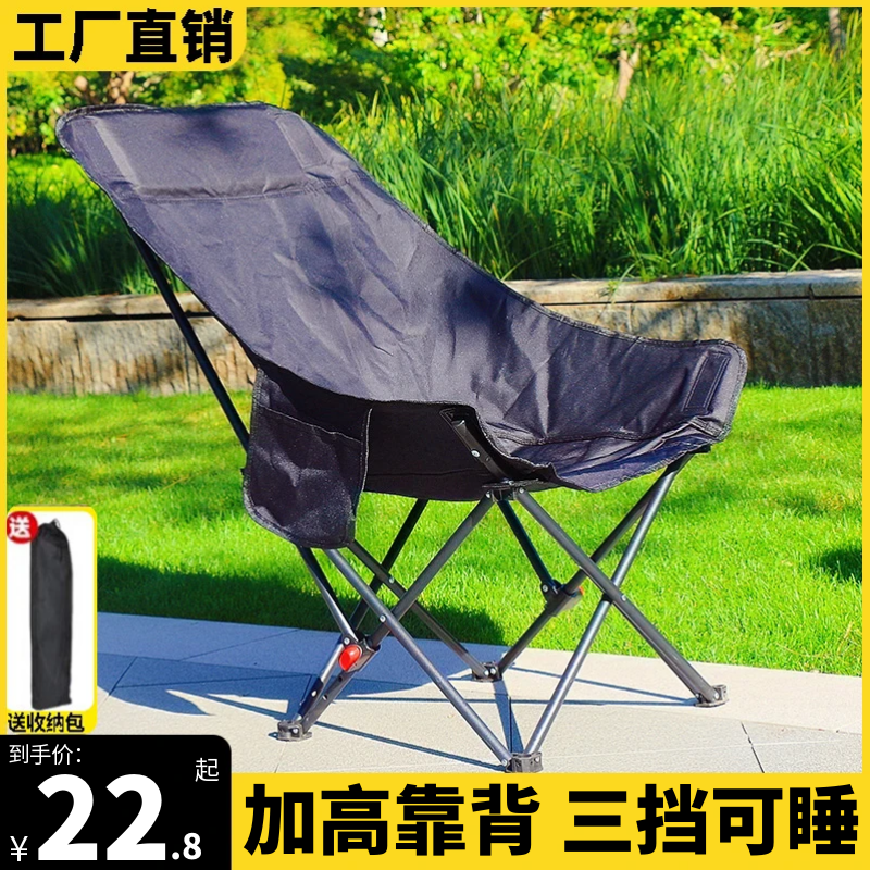 户外折叠椅子月亮椅可躺轻量便携露营椅子躺椅午休懒人椅钓鱼椅
