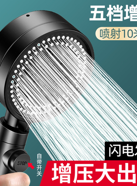Shower Head Water Saving Black 5 Mode Adjustable High