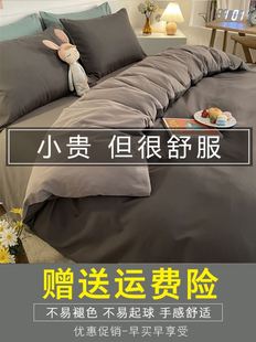 new Sheets Cotton Bedding Duvet Bed Bedsheet Cover Quilt Set