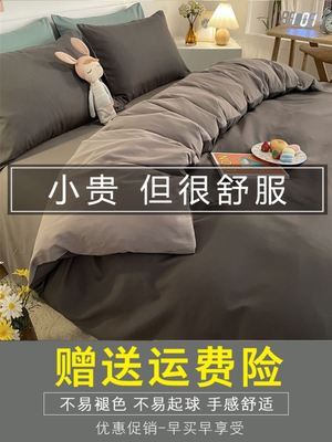 new Sheets Cotton Bedding Duvet Bed Bedsheet Cover Quilt Set