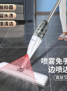 NEW Spray water mop Household cleaning tools floor MOPS出口