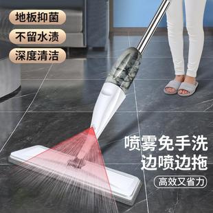 NEW Spray water mop Household cleaning tools floor MOPS出口