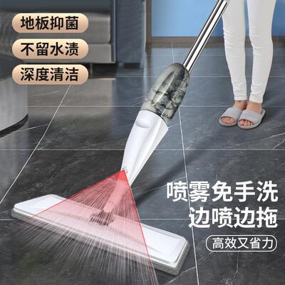 NEW Spray water mop Household cleaning tools floor MOPS出口
