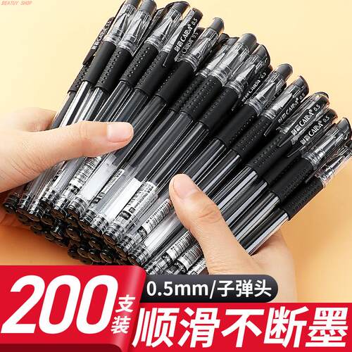 Writing pen 100 neutral pens 0.5mm black water-based pen