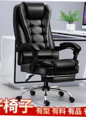 Boss Swivel Chair office chair massage computer chair cowhid