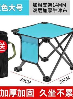 Outdoor Folding chair Portable small Mazza travel gear新款的