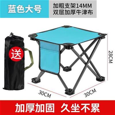 Outdoor Folding chair Portable small Mazza travel gear新款的