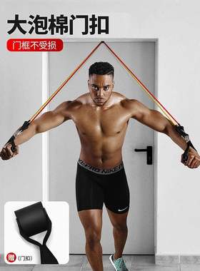 resistance ands ruer and workout exercise gym equipment