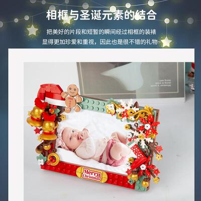 Children's gift Christmas block photo frame desktop
