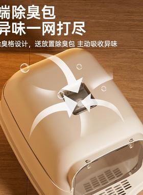Cat litter box Fully enclosed cat supplies Large cat toilet