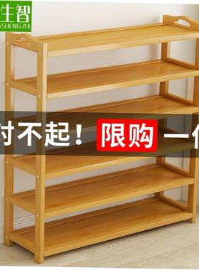 Shoe shelf simple household wooden storage rack shoe cabinet