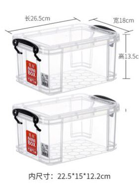 Storage box plic box transparent dormitory organize boxes