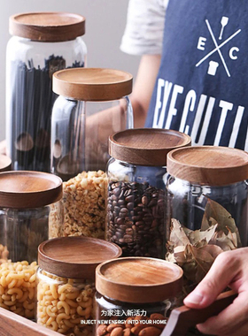 Glass Airtight Kitchen Storage Jar Sealed Food Container Gra