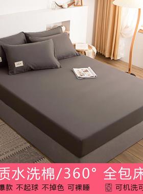 Bedsheet Fitted Sheet Elastic Band Bed Sheet弹力带子床单床笠