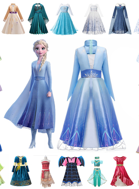 Princess Costume Frozen Anna Elsa Snow White Jasmine Cosplay