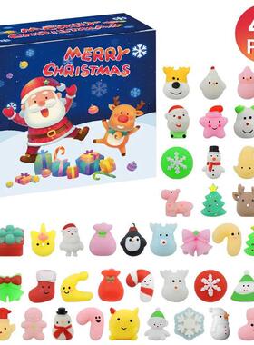 48PCS 2025 Christmas GIFT Different Cute Mochi Animals Squi