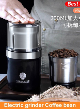 coffee grinder Bean Electric Grinding Coffee bean muller跨境