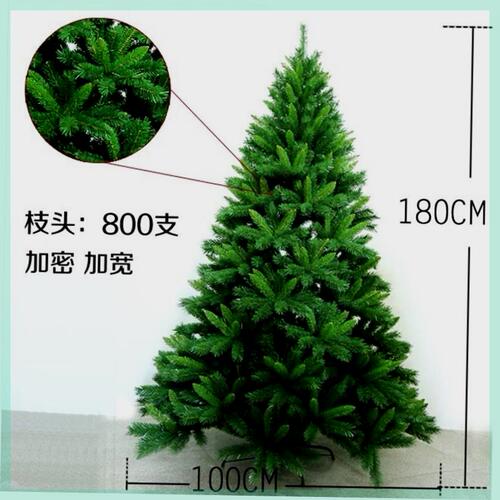 Christmas tree 1.2 .1.5 1.8 meters luxury encrypted 圣诞树