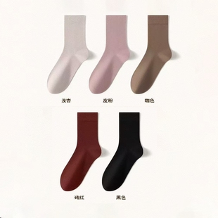 诗洁sj 袜子 男女款