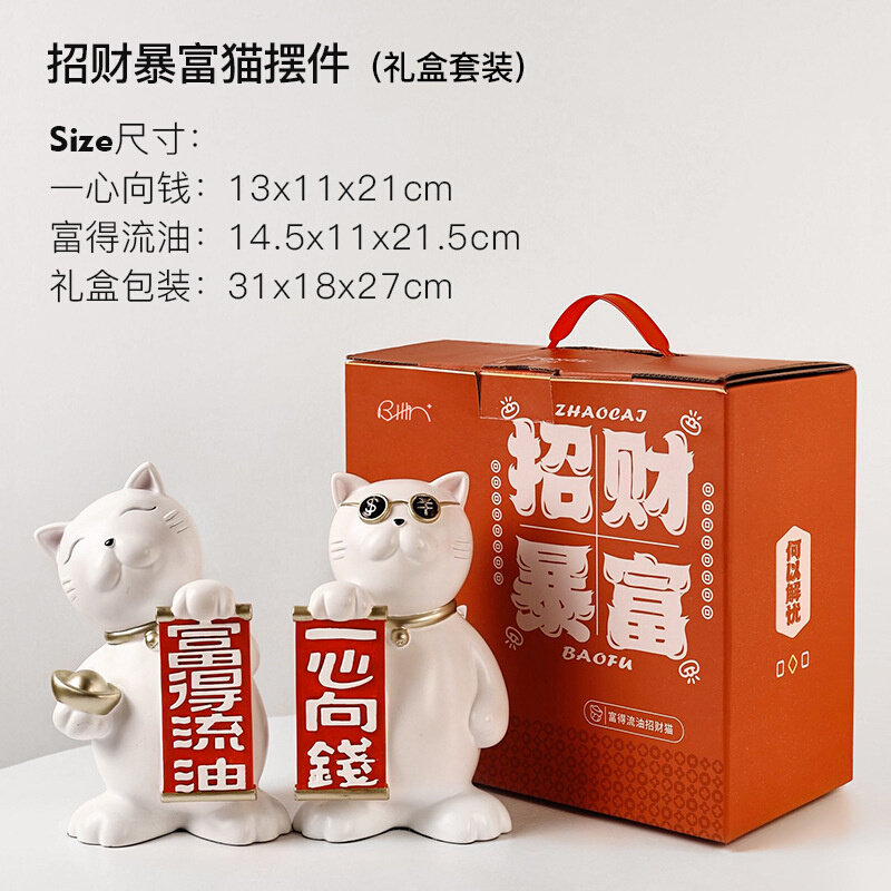 贝汉美北欧招财猫桌面装饰摆件前台开业送礼客厅家居饰品一件代发