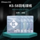 薰风羽毛球拍线网线拉线高磅65耐打控制高弹羽毛球线专业比赛训练