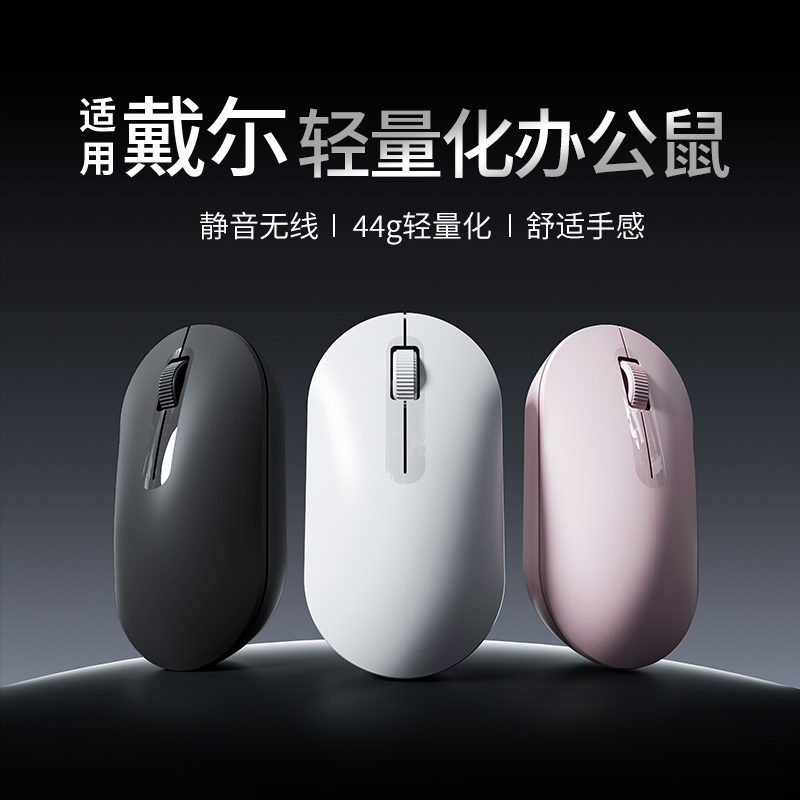 【轻量化】无线鼠标G260静音办公