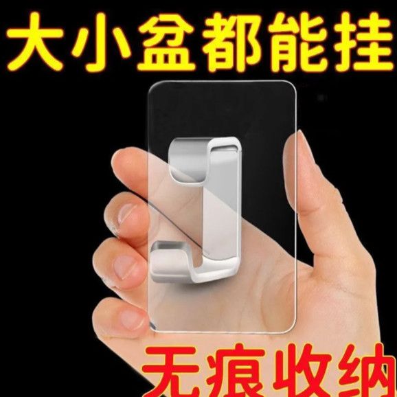 脸盆挂钩免打孔强力壁挂浴室置物