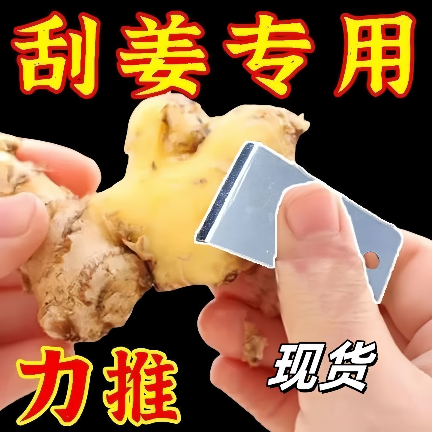 不锈钢厨房家用多功能去皮器