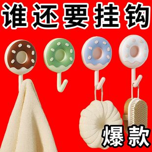 甜甜圈挂钩免打孔强力承重浴室墙壁无痕胶挂勾门后挂粘钩超强粘力